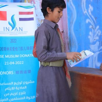 WhatsApp Image 2022-12-23 at 8.21.55 AM